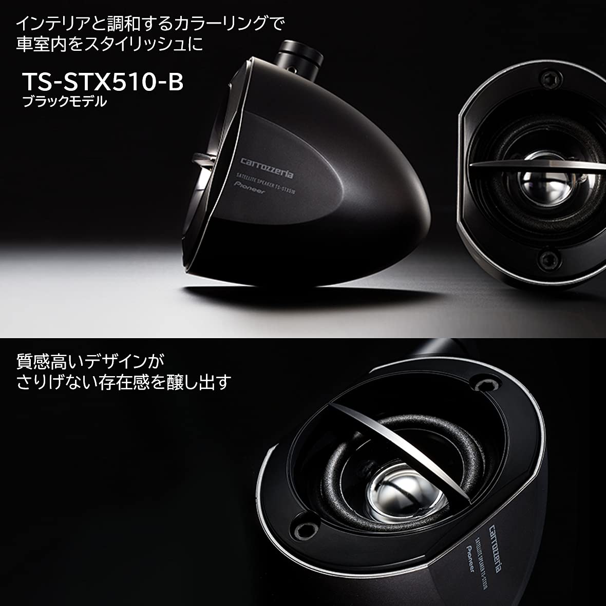 Mua Pioneer TS-STX510-B Black Satellite Speaker Carrozzeria
